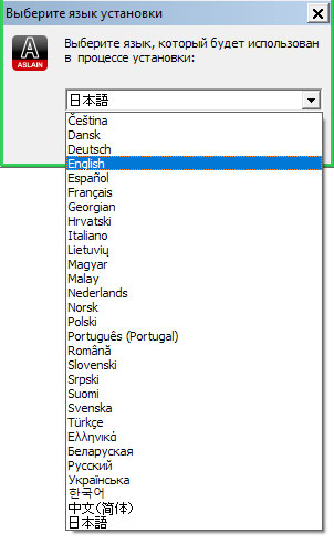 aslain modpack установка