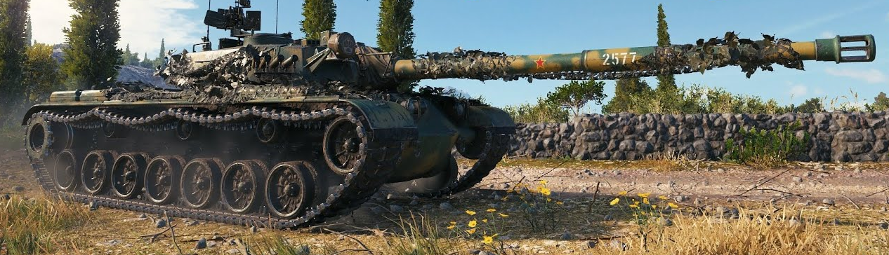 BZ-74-1