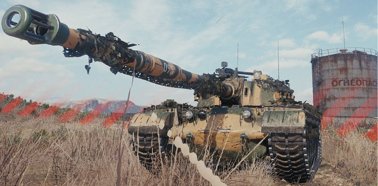 BZ-74-1