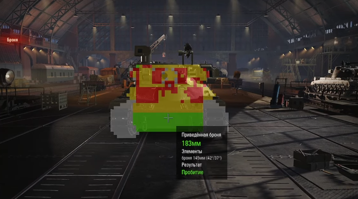 MBT-B нлд