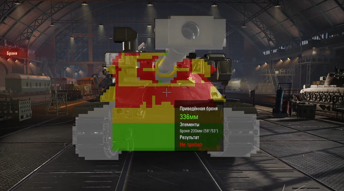 mbt-b влд