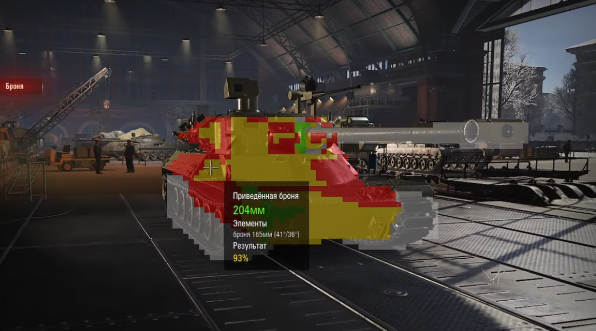 mbt-b ромб