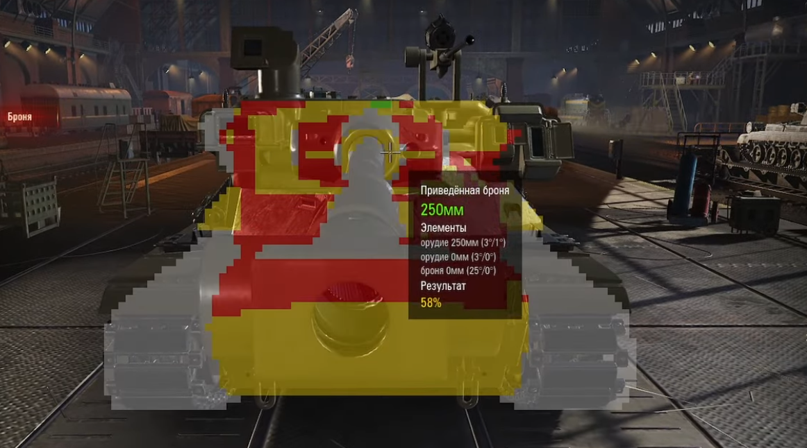 mbt-b башня