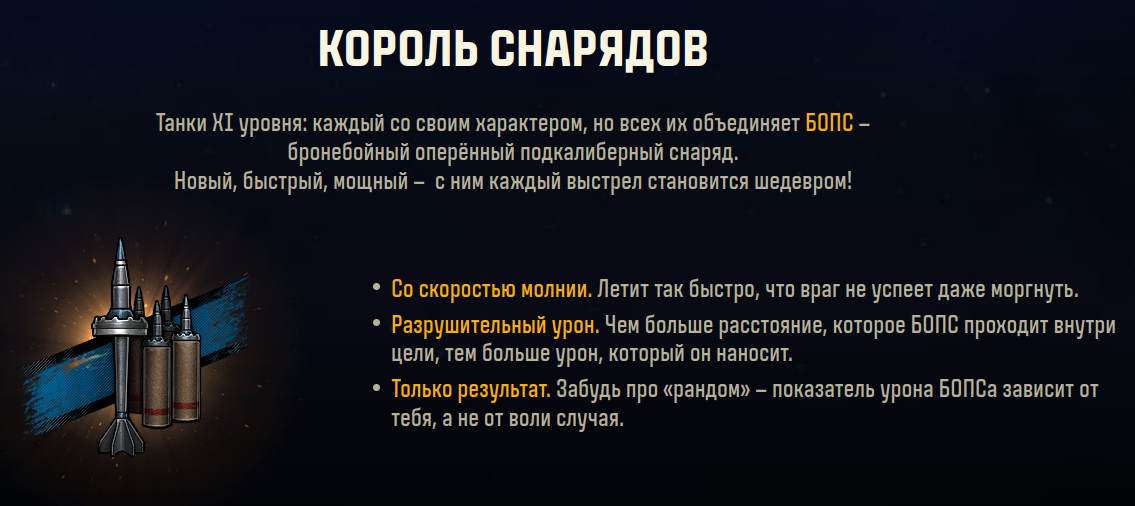 бопс