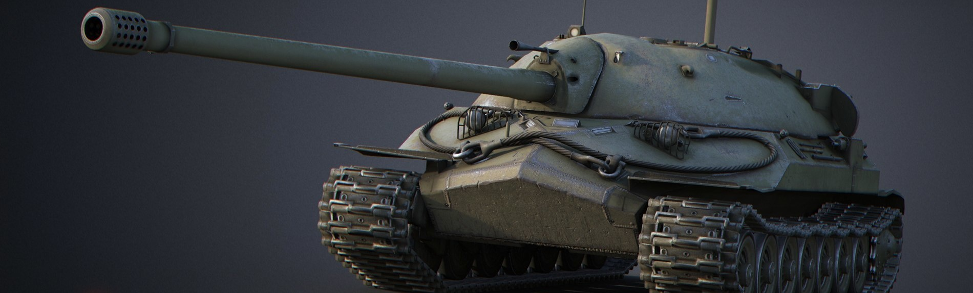 ис-7
