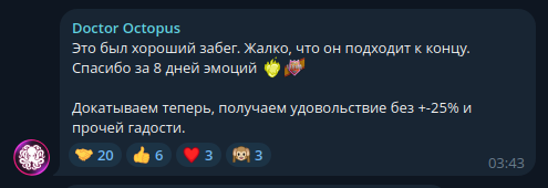 doctor octopus про поражение левши