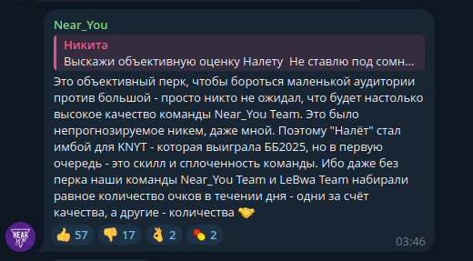 нир про налёт на бб 2025