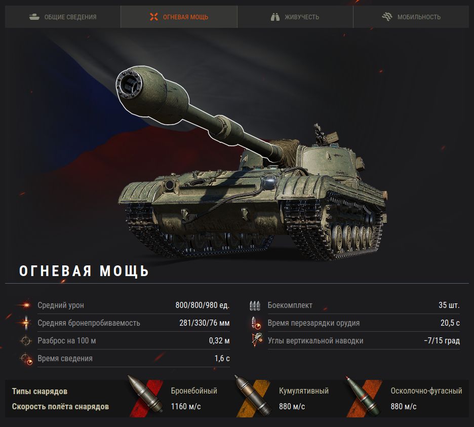 огневая мощь dbv-152
