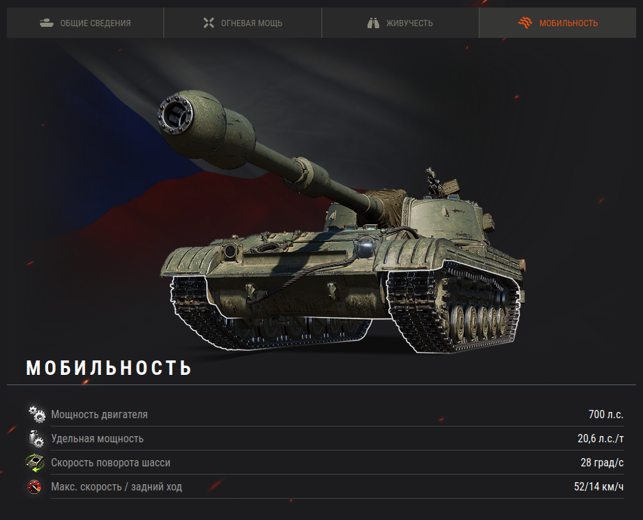 мобильность dbv-152