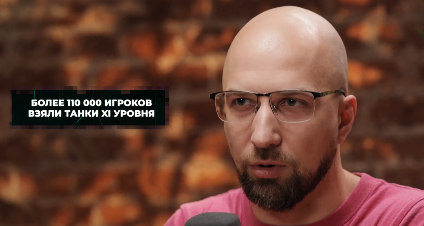 Андрей Лысак 110000 танков 11 уровня