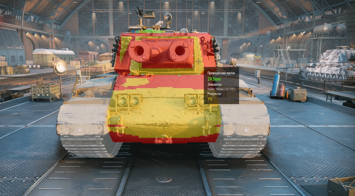 fv240 броня