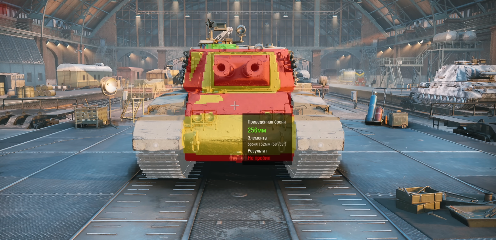 лобовая броня fv240