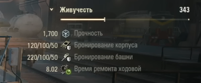 живучесть и прочность объект 407 м3