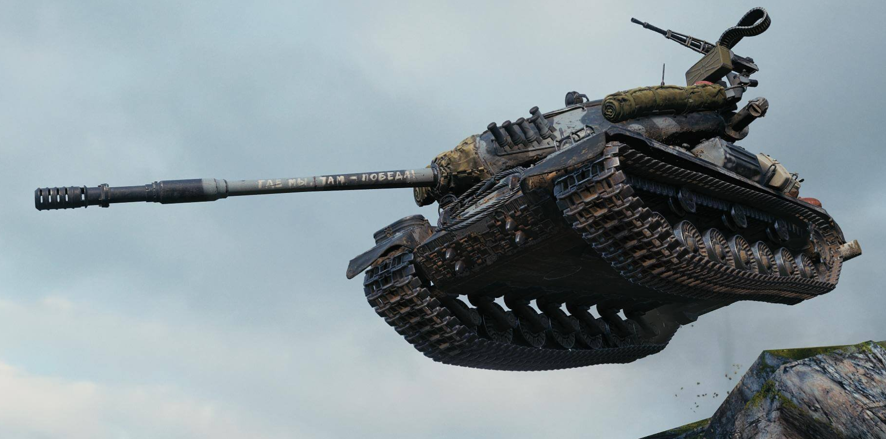 ис-4 в прыжке с обрыва