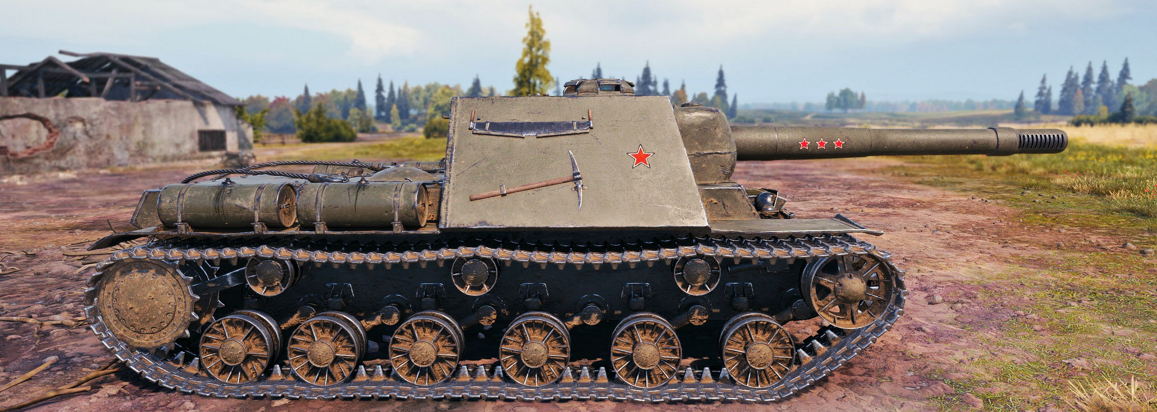 У-18