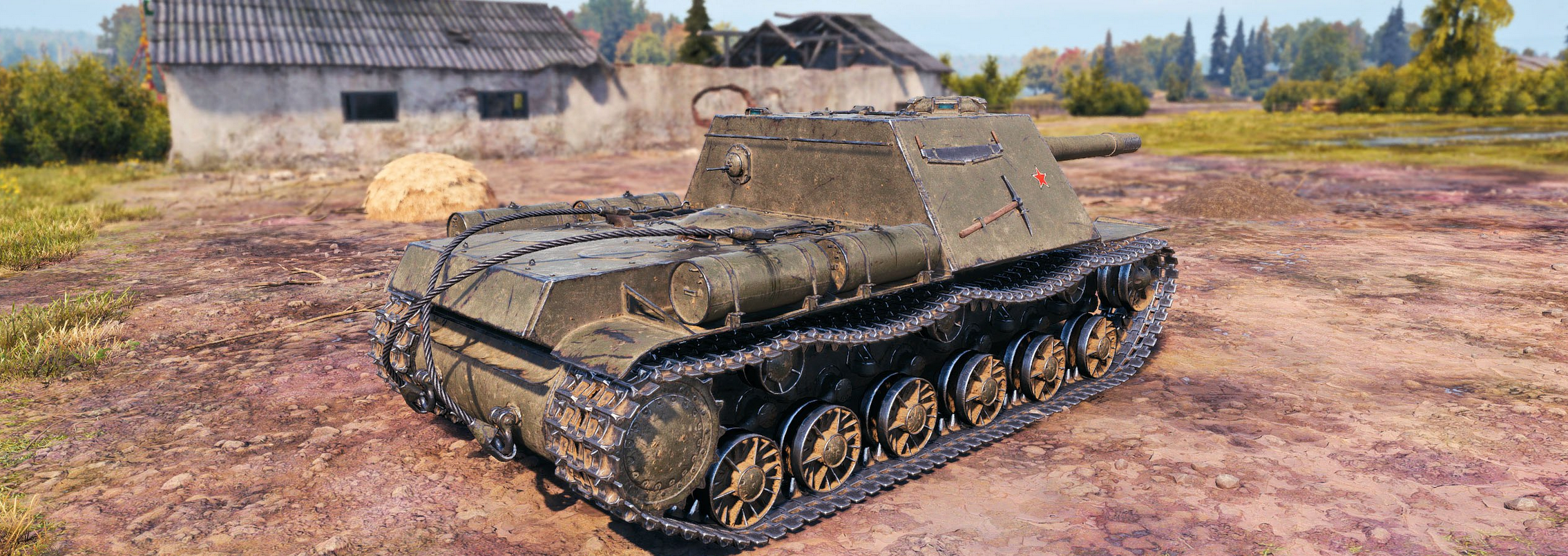 У-18