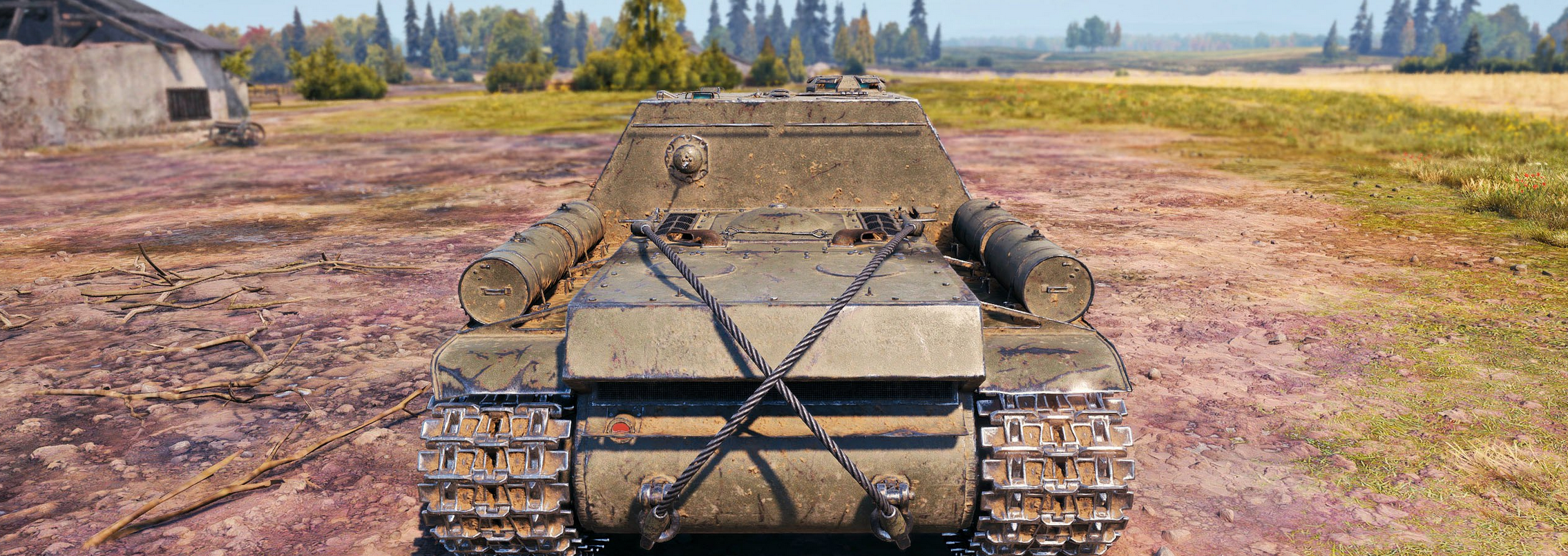 У-18