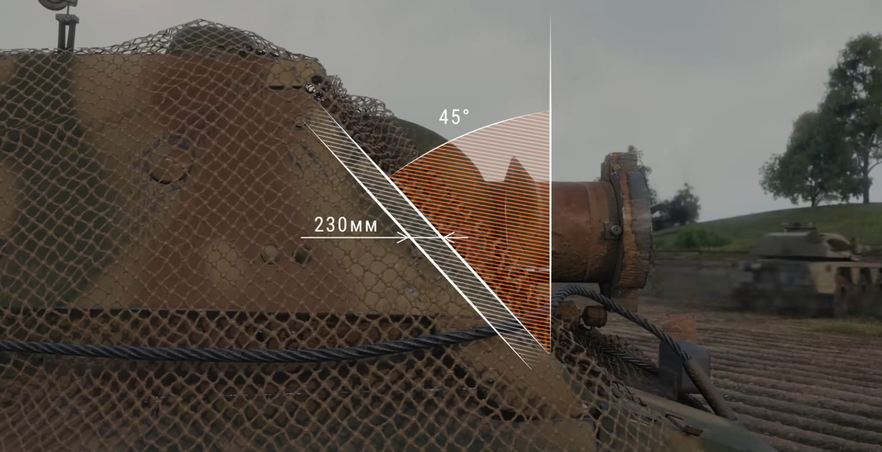 Sturmtiger броня