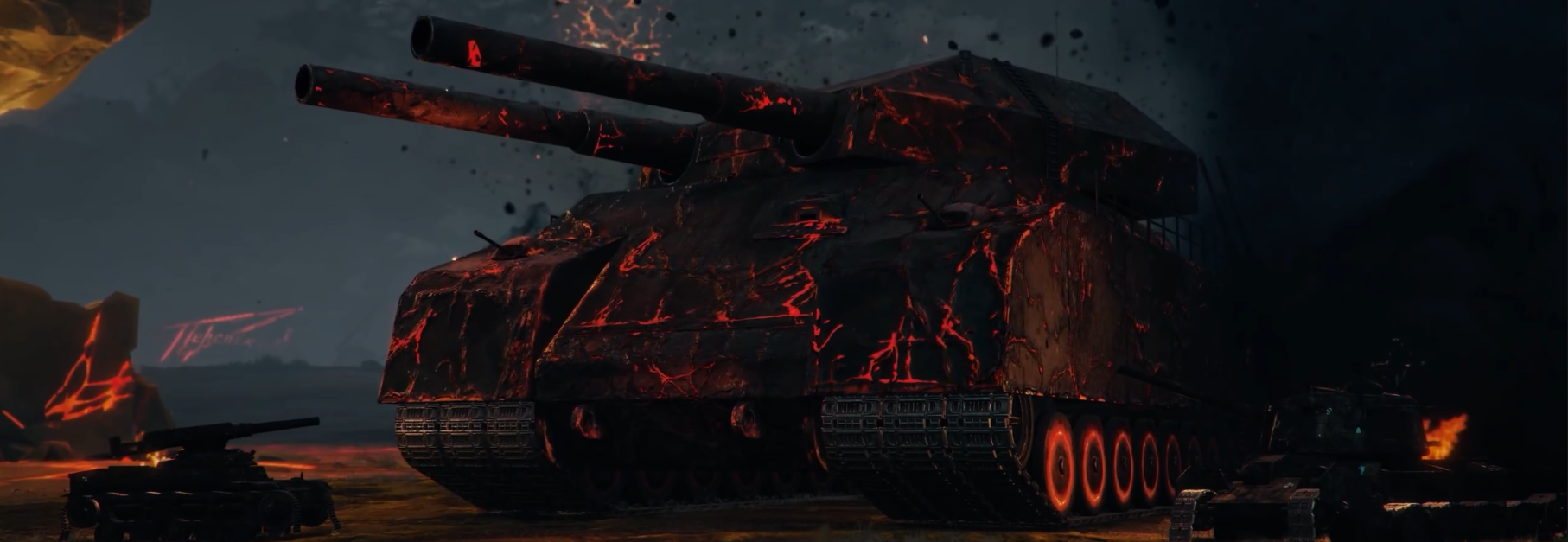 ratte мир танков разлом
