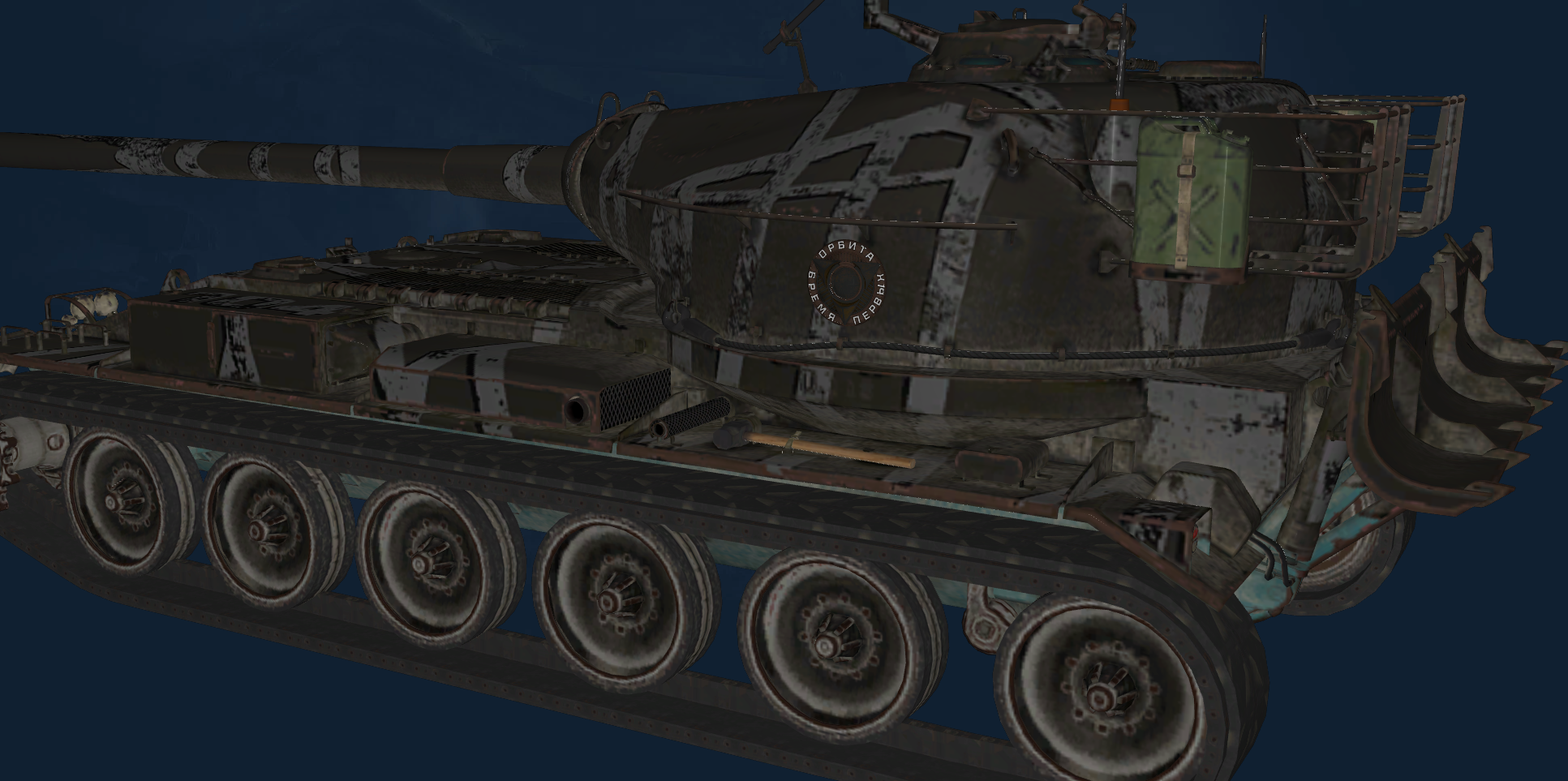 TS-60