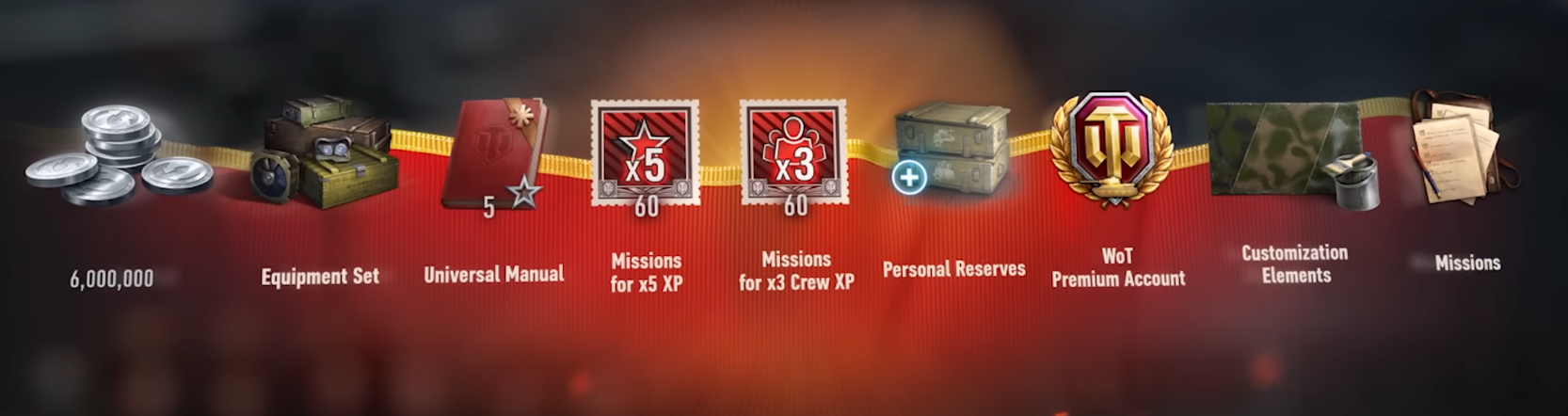 wot 2.0 подарки новичкам