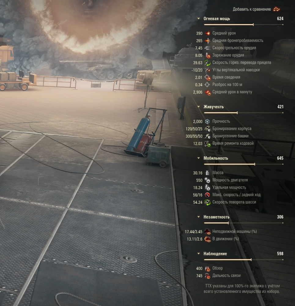 MT-58-105
