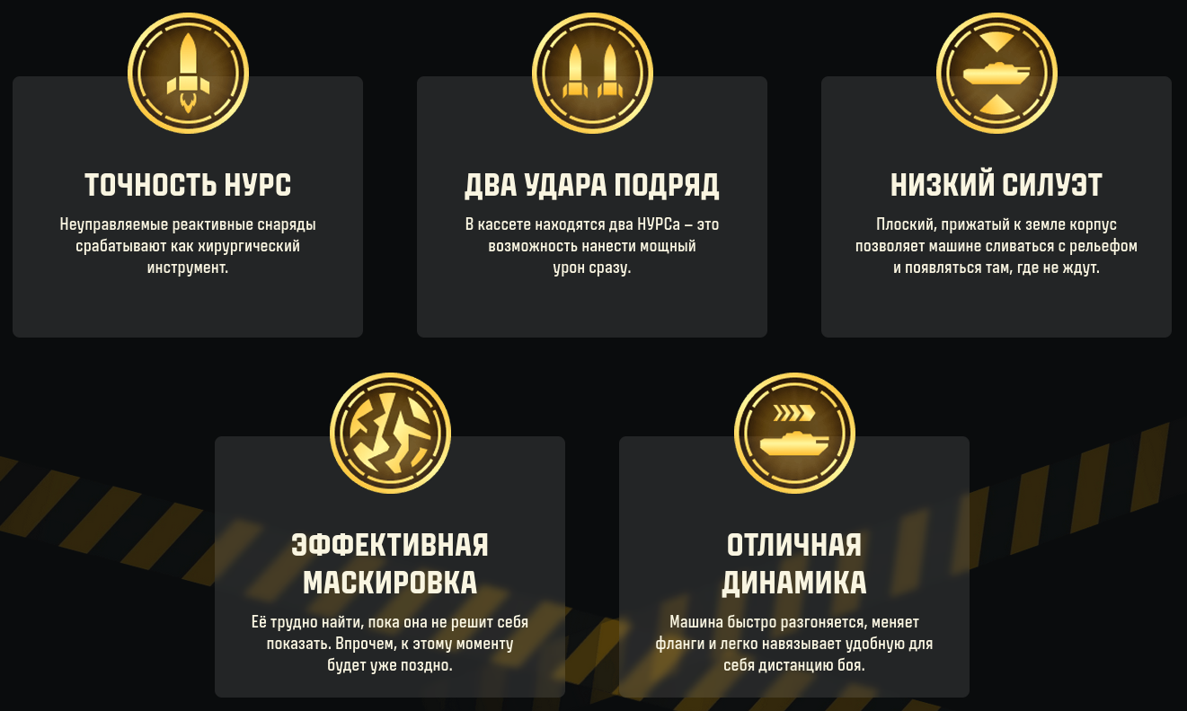 особенности Объект 757А