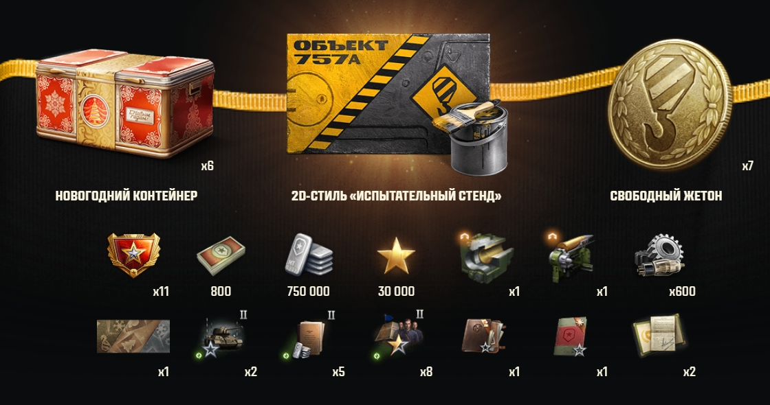 награды за сборочный цех Объект 757А