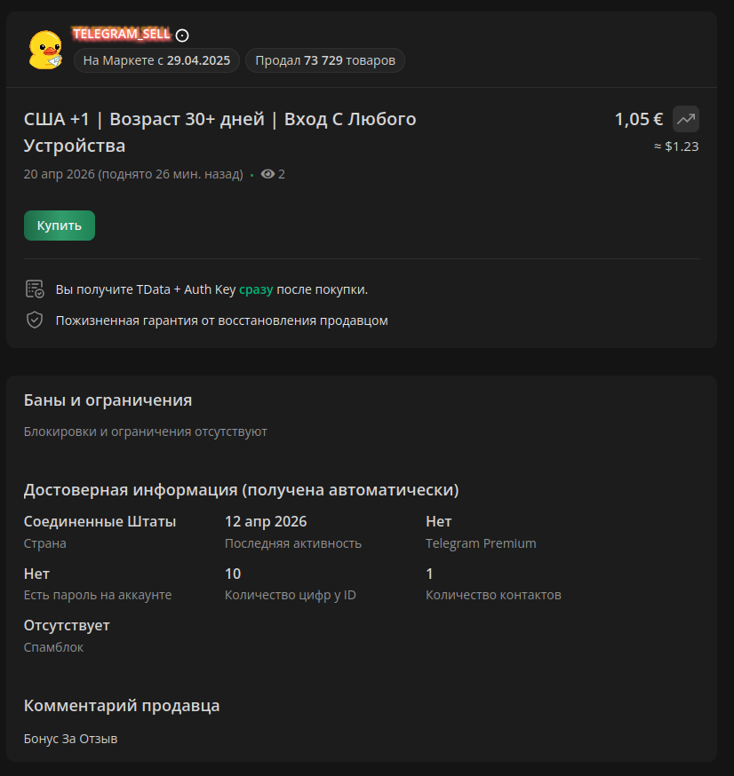 продажа steam аккаунта
