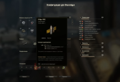 sturmtiget характеристики