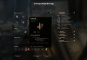 sturmtiget характеристики