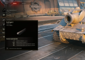 sturmtiget характеристики