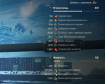 СУ-152 Таран характеристики