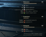 СУ-152 Таран характеристики