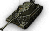 Объект 259A