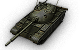 Объект 590
