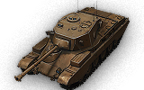 Vickers MBT EXP